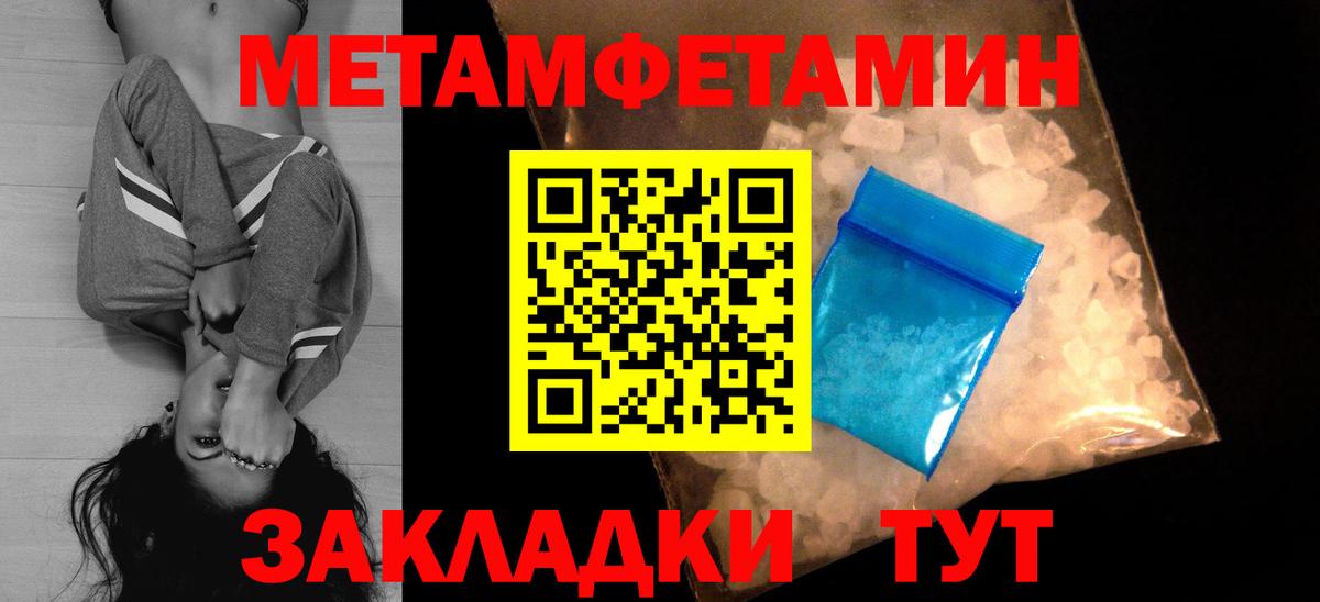 АМФЕТАМИН Premium  Вход с VPN  АМФЕТАМИН  Горно-Алтайск 