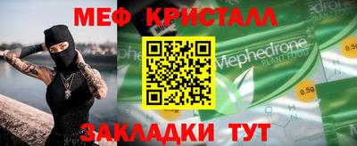 ГАЛЛЮЦИНОГЕННЫЕ ГРИБЫ Ликино-Дулёво
