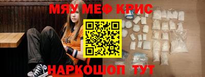 ALPHA PVP Лесосибирск