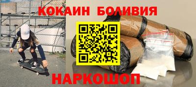 прущий лед Ливны