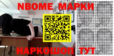 ALPHA PVP Лесосибирск