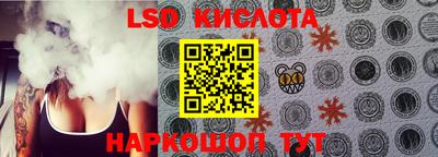 ГАЛЛЮЦИНОГЕННЫЕ ГРИБЫ Ликино-Дулёво