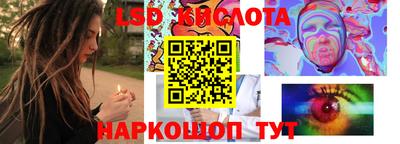 прущий лед Ливны