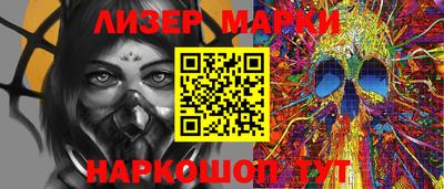 прущий лед Ливны