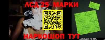 прущий лед Ливны