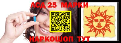 ALPHA PVP Лесосибирск
