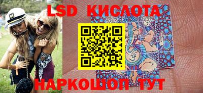 прущий лед Ливны