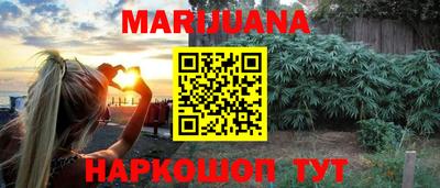 прущий лед Ливны