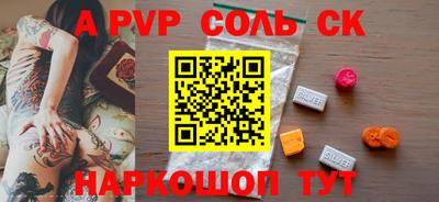 прущий лед Ливны