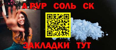 прущий лед Ливны