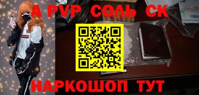 прущий лед Ливны