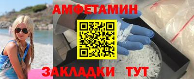 ALPHA PVP Лесосибирск