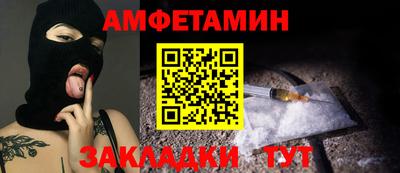 прущий лед Ливны