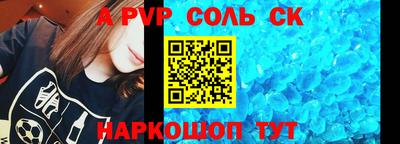 прущий лед Ливны