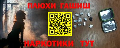 ALPHA PVP Лесосибирск