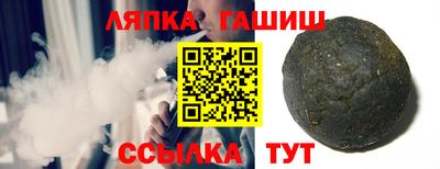 ALPHA PVP Лесосибирск