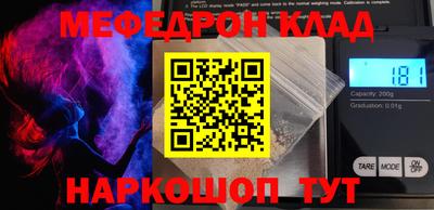 ALPHA PVP Лесосибирск