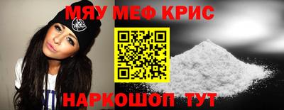 прущий лед Ливны