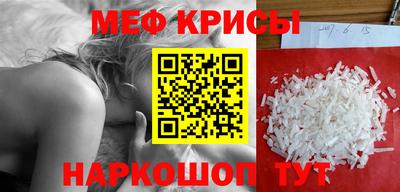 прущий лед Ливны