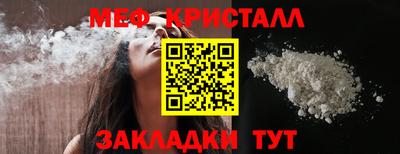 прущий лед Ливны