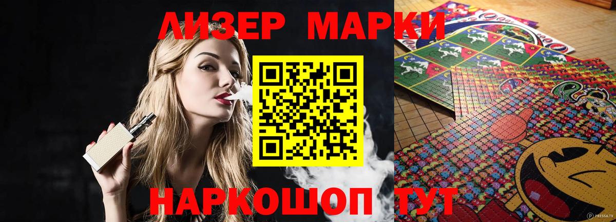 Лсд 25 экстази кислота  Лсд 25 экстази  Горно-Алтайск  Лсд 25 экстази кислота  Вход с VPN 