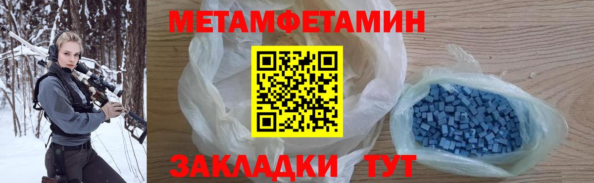 MDMA Горно-Алтайск