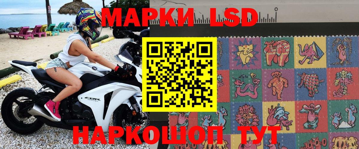Марки 25I-NBOMe 1500мкг Горно-Алтайск