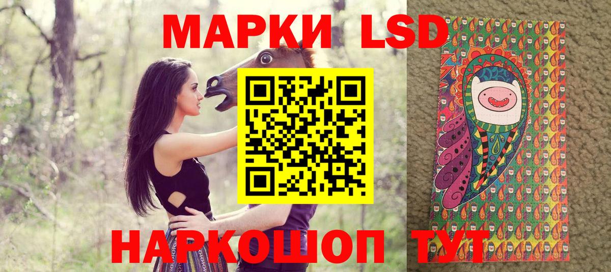 Наркотические марки  Марки NBOMe 1,5мг  Вход с VPN  Горно-Алтайск 