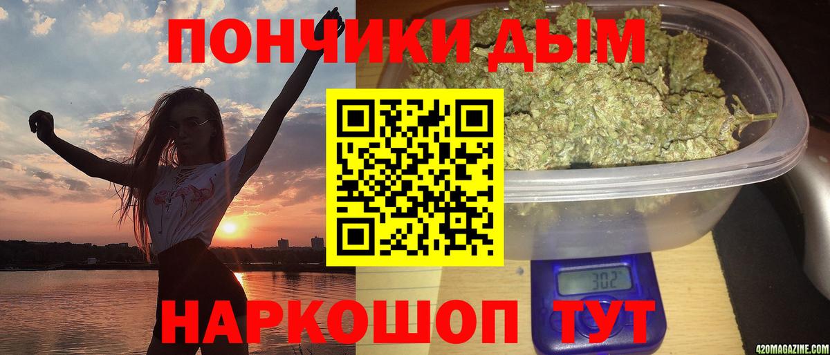 Горно-Алтайск  Каннабис THC 21%  Вход с VPN  Канабис план  Бошки марихуана MAZAR  МАРИХУАНА VHQ 